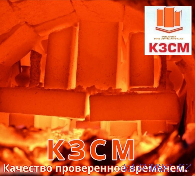 Brick from the Almaty plant Red burnt M100 without salt Almaty - photo 1