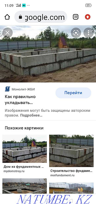 Блоки фбс 5,6 ..  - изображение 1