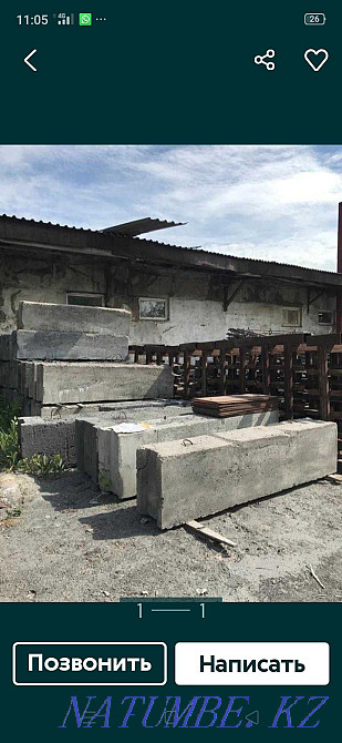 Блоки фбс 5,6 ..  - изображение 2