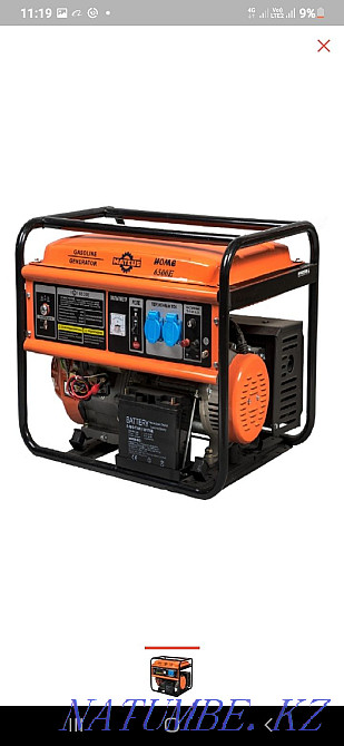 Генераторы на заказ и в наличии Герасимовка - изображение 1