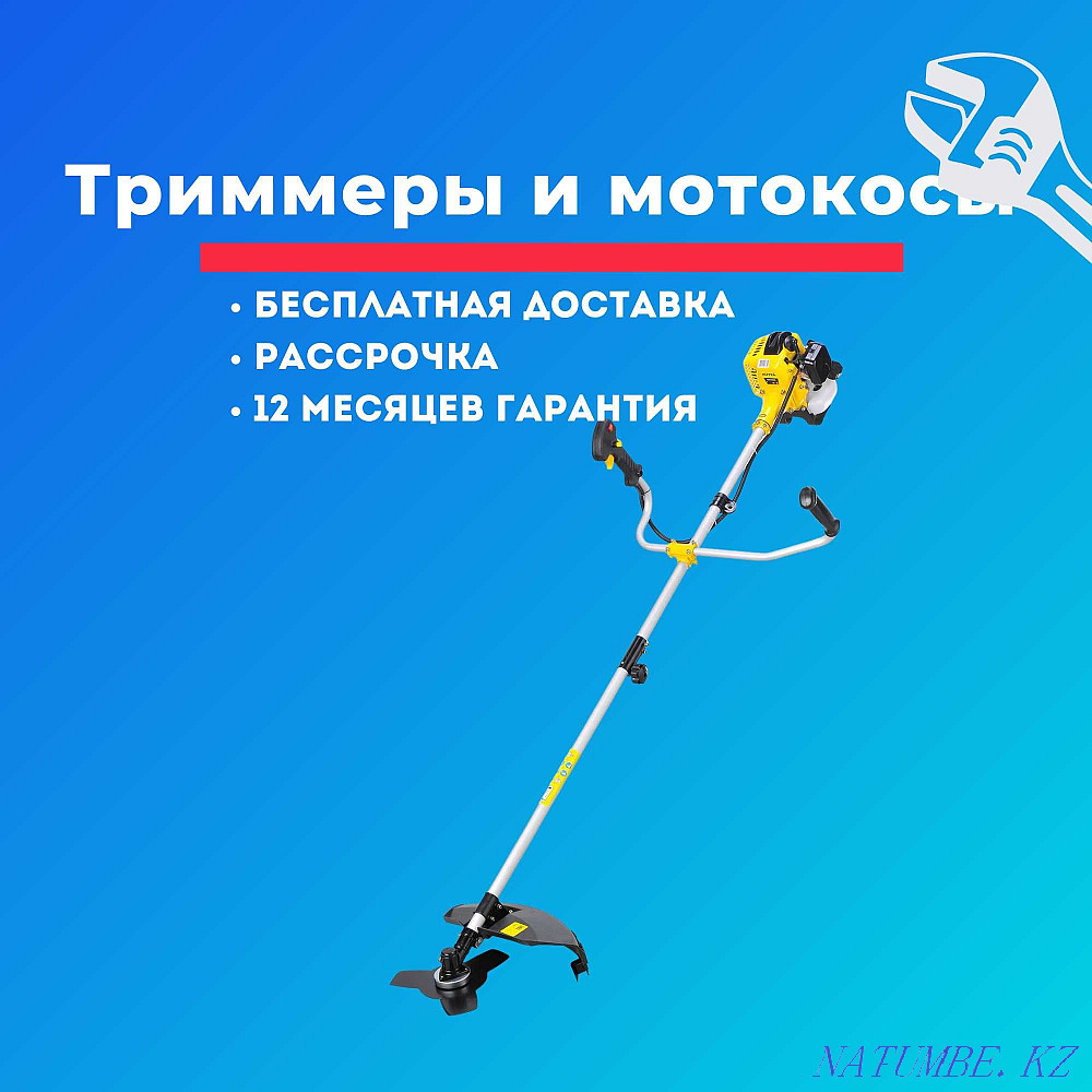 Trimmer petrol Huter GGT-1300S. Beneficial for us! Kostanay - photo 1