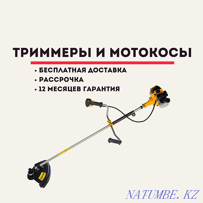 Trimmer petrol Huter GGT-800T. Guarantee. Installment! Shymkent - photo 1