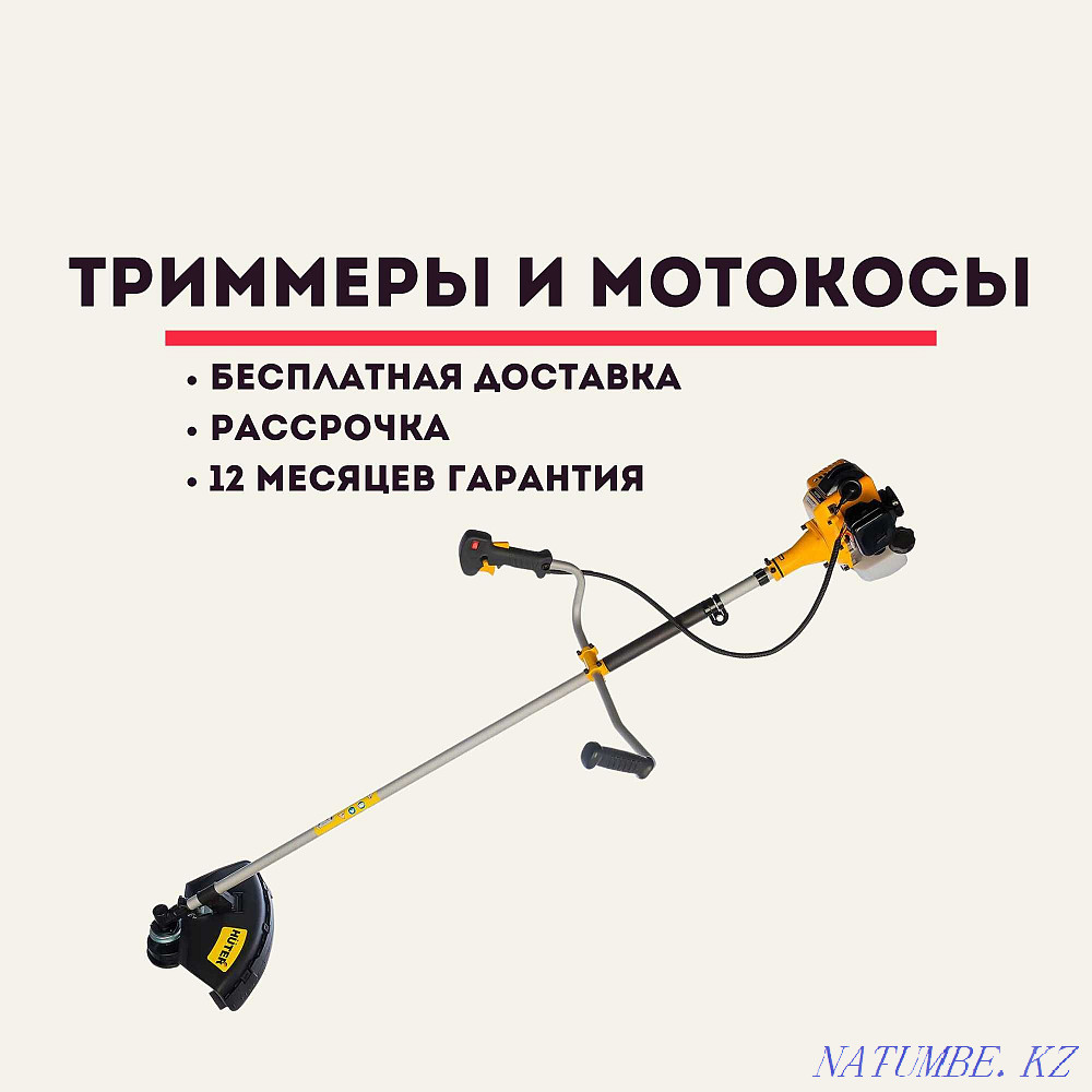 Trimmer petrol Huter GGT-800T. Guarantee. Installment! Shymkent - photo 1