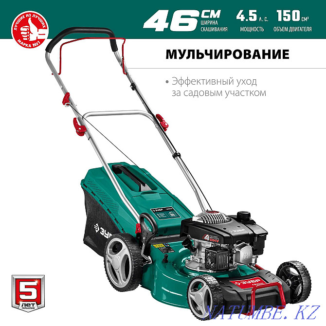 Gasoline lawn mower GB-460 (mulching). 5 year warranty! Almaty - photo 3