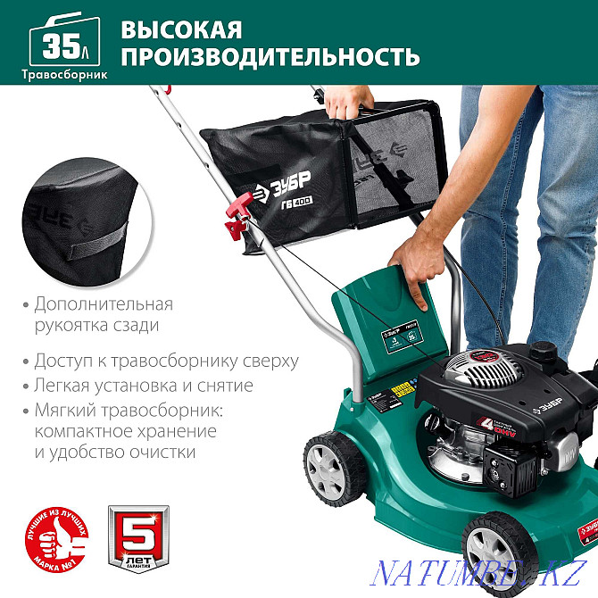 Gasoline lawn mower, lightweight GB-400. 5 year warranty! Almaty - photo 5