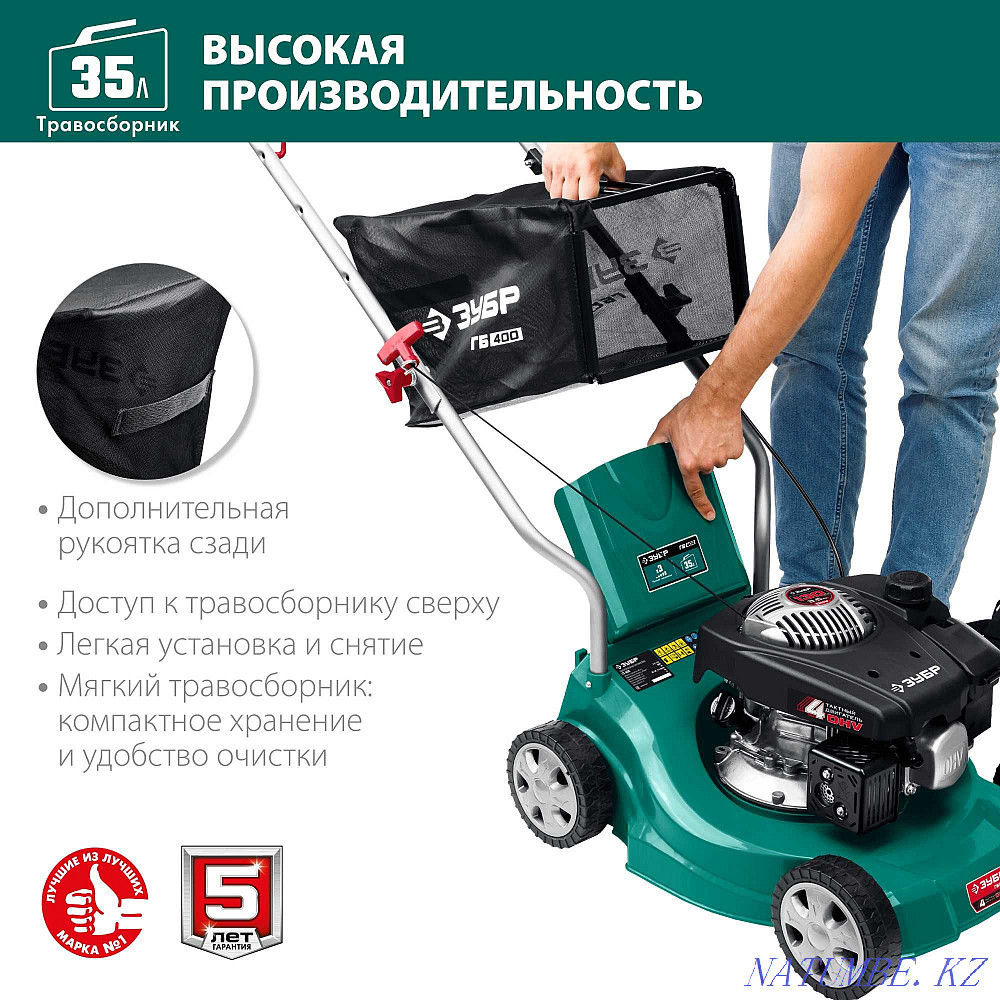 Бензинді шөп шапқыш, жеңіл салмағы GB-400. 5 жыл кепілдік!  Алматы - изображение 5