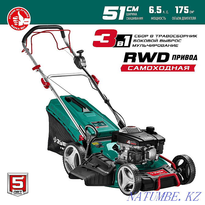 Lawn mower petrol self-propelled GBS-510. 5 year warranty! Almaty - photo 3