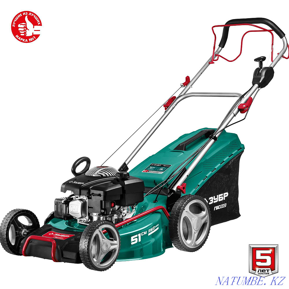 Бензинді өздігінен жүретін GBS-510 шөп шабатын машина. 5 жыл кепілдік!  Алматы - изображение 6