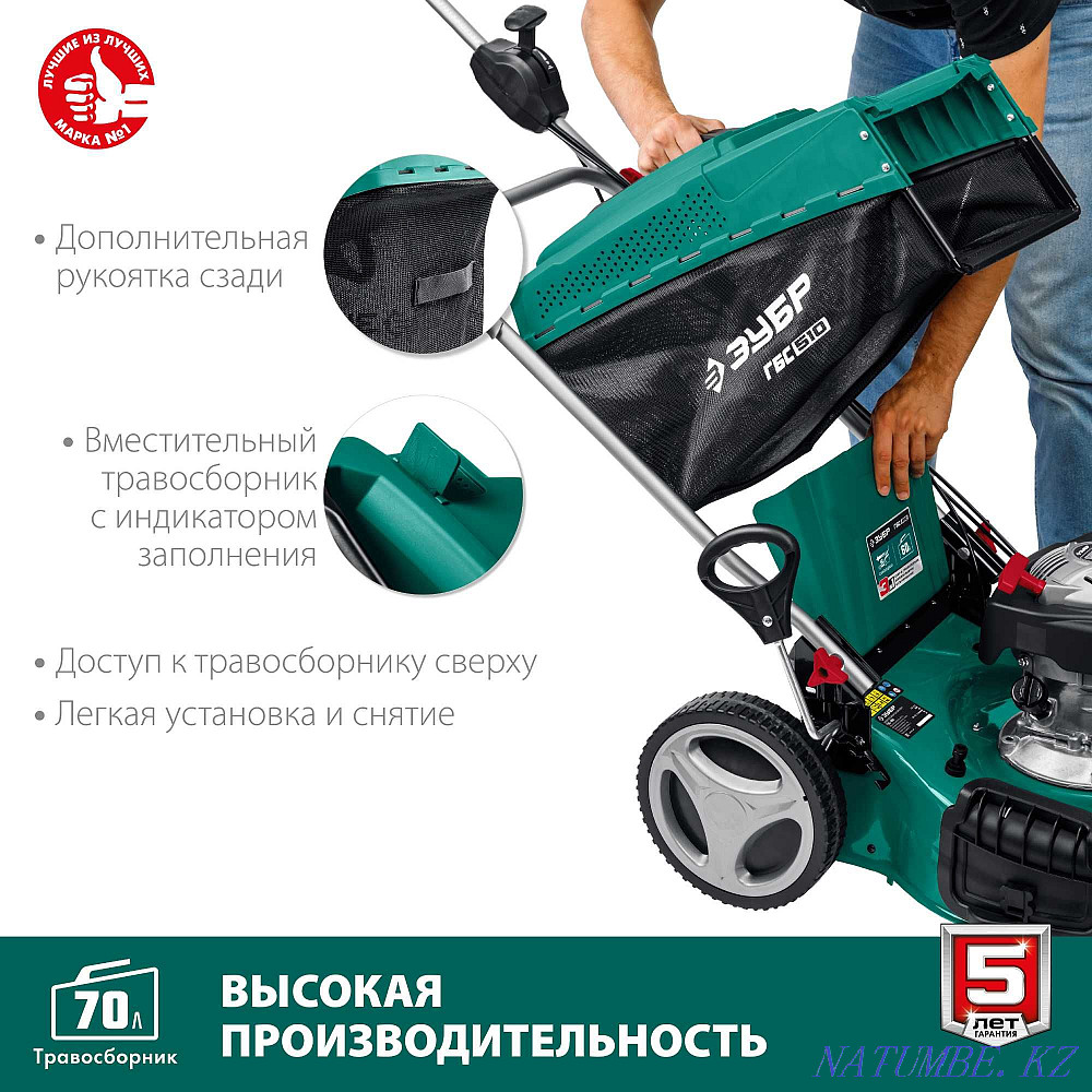 Бензинді өздігінен жүретін GBS-510 шөп шабатын машина. 5 жыл кепілдік!  Алматы - изображение 4