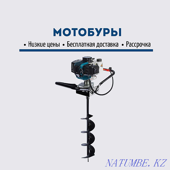 Motodrill ALTECO GGD 2311. Дилер кеңсесінде тиімді!  Атырау - изображение 1