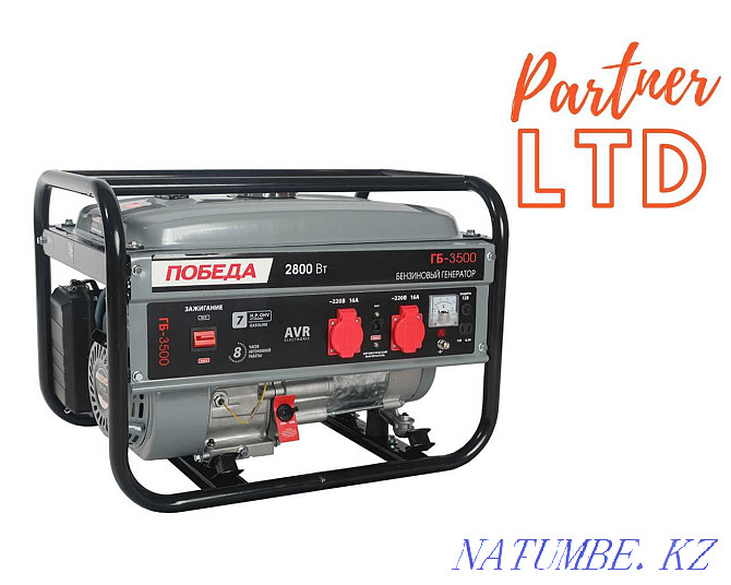 Discount! Gasoline generator GB 3500 (2.8 kW) Almaty - photo 1