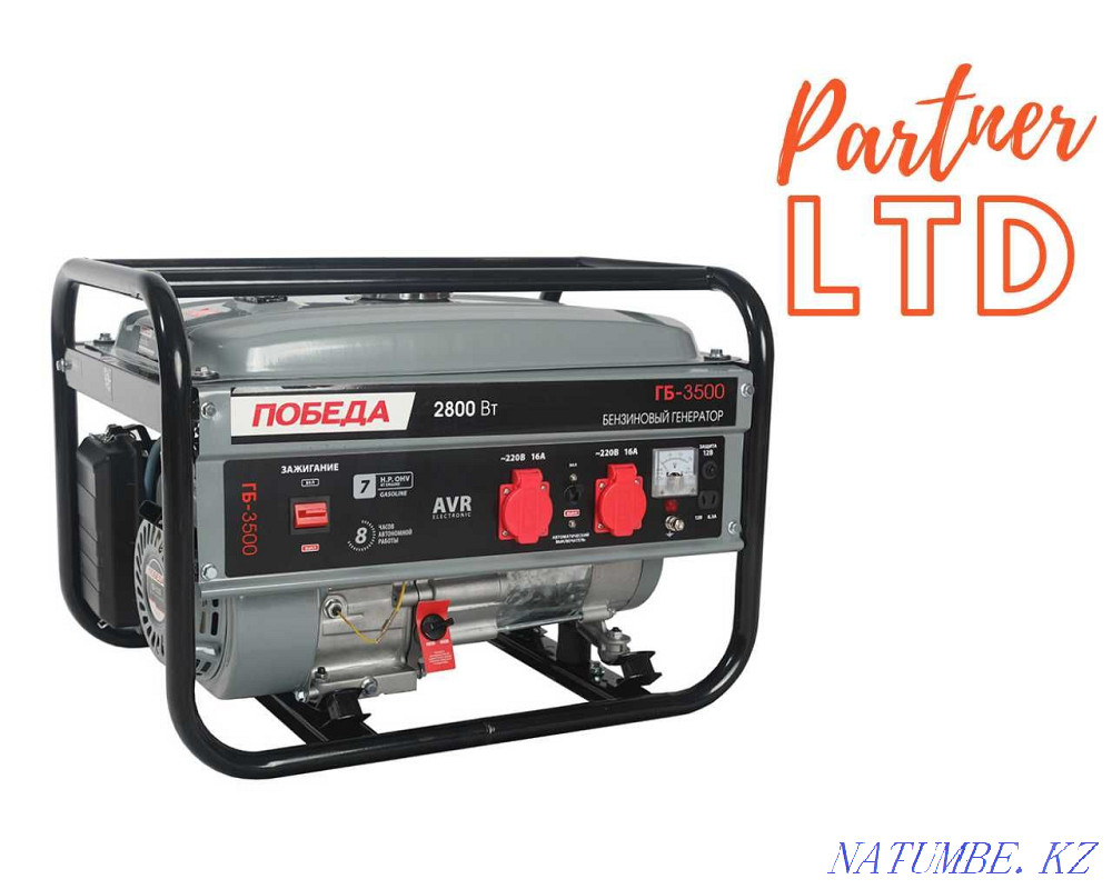 Жеңілдік! Бензин генераторы GB 3500 (2,8 кВт)  Алматы - изображение 1