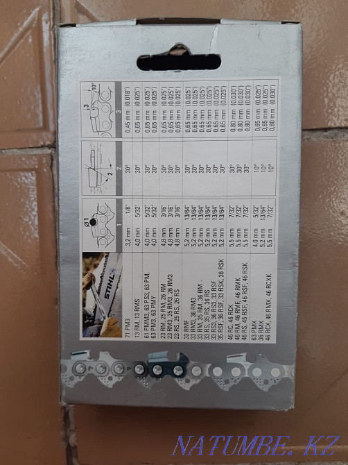 Продам цепь пильную для бензопилы Астана - изображение 3