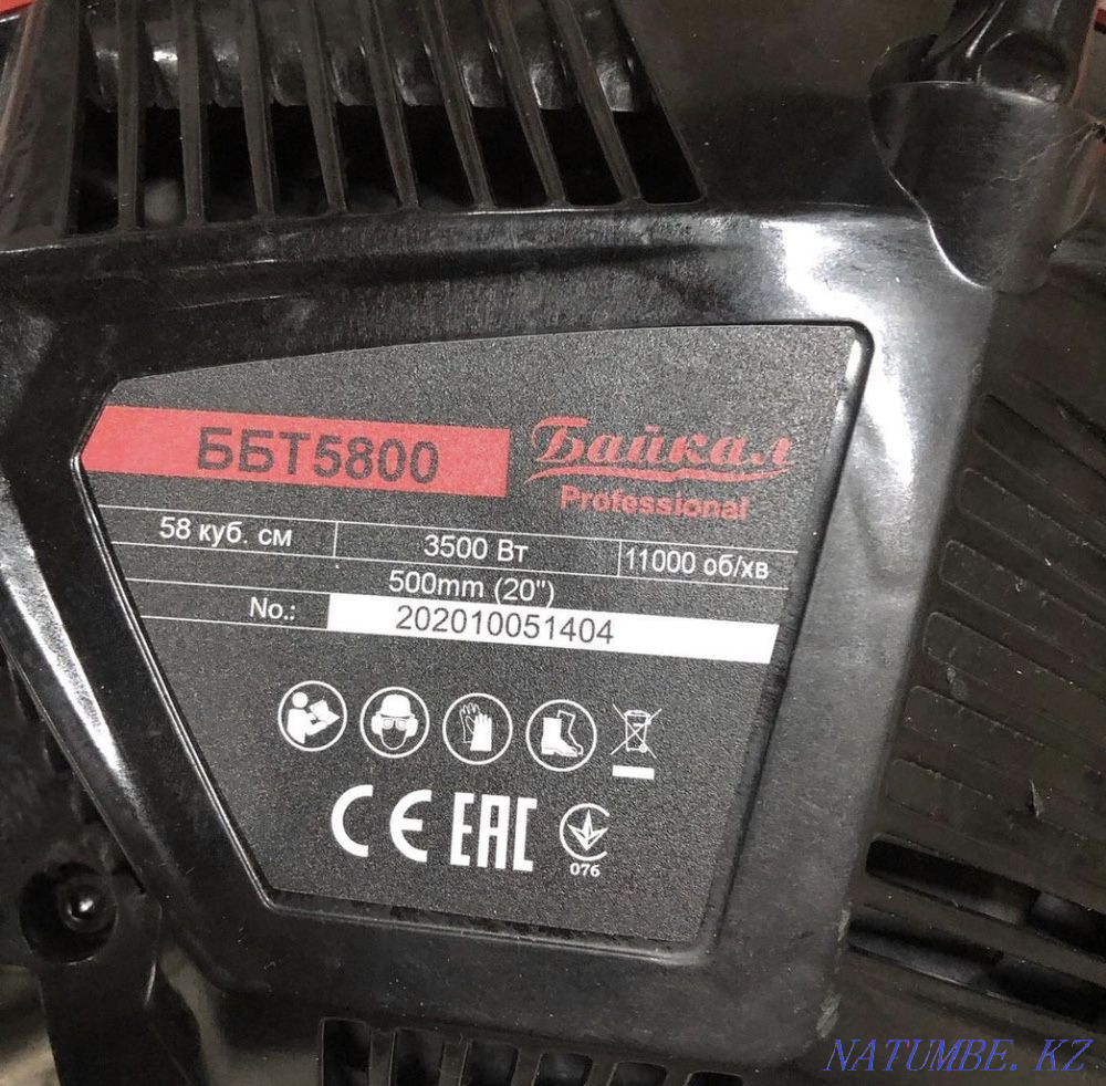 Ара, мото, ара, бензин  Алматы - изображение 6