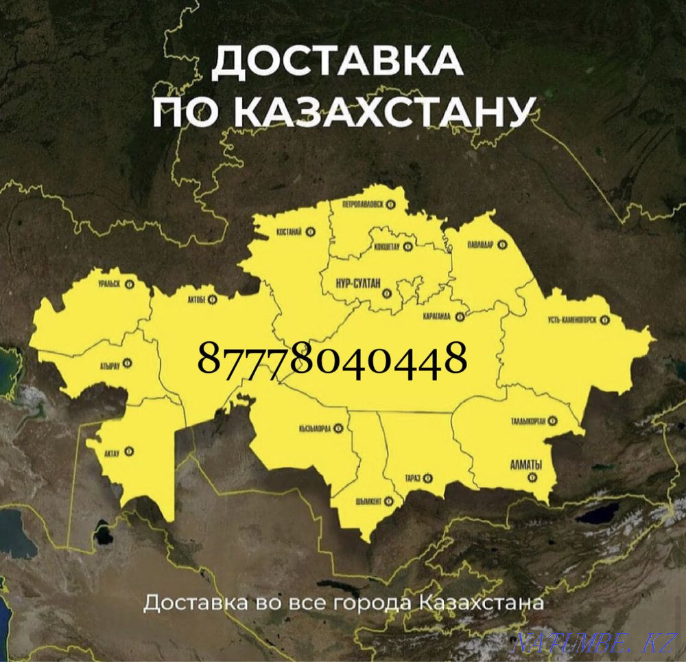 Ара, мото, ара, бензин  Алматы - изображение 7