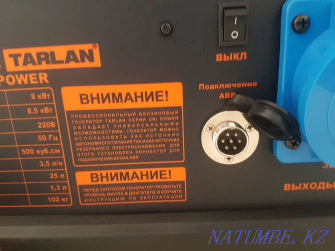 Gasoline generator, diesel generator, engine Kostanay - photo 3