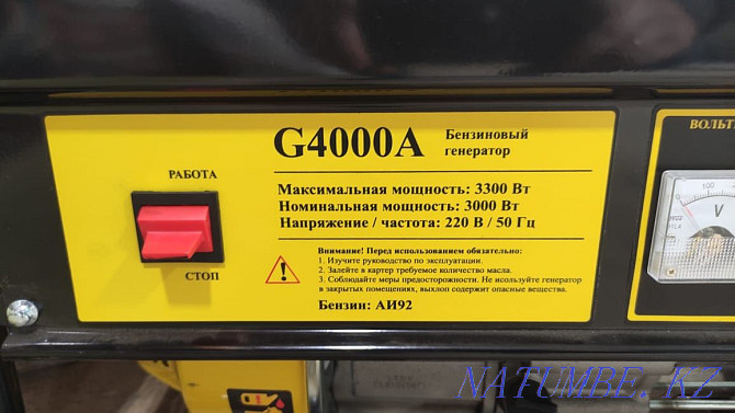 Selling Gas Generator! Rudnyy - photo 2