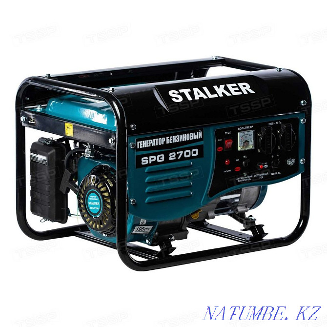 BEST PRICE! Gasoline generator 