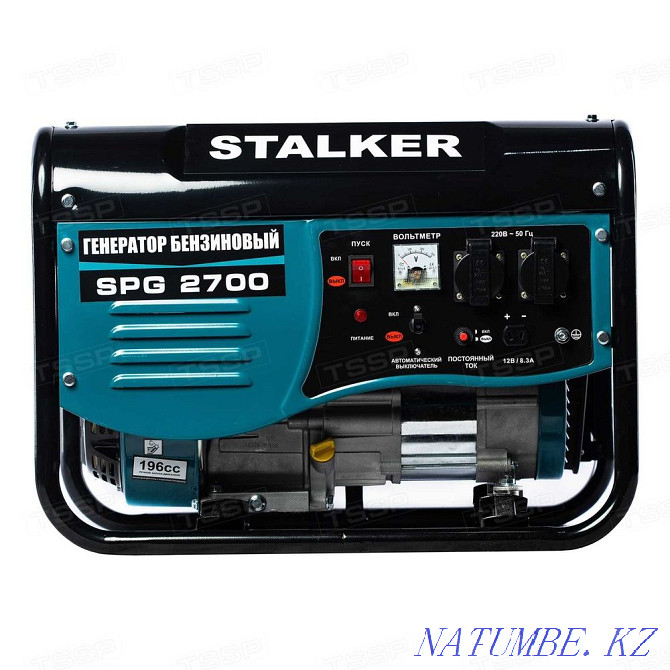 BEST PRICE! Gasoline generator 