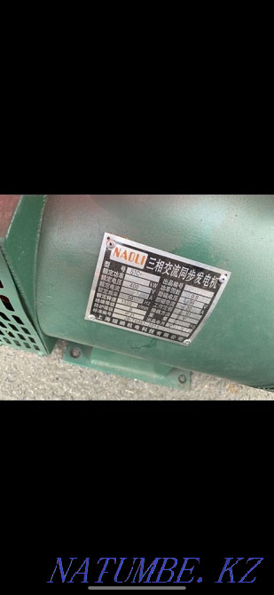 15 кВт генераторсыз генератор  Алматы - изображение 4