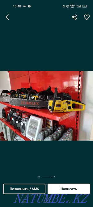 gazelle gazelle gazelle chainsaw chainsaw chainsaw Taraz - photo 3