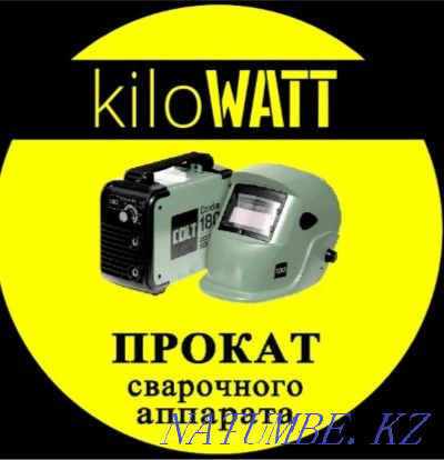 Construction tool rental, Garden tool rental Astana - photo 1