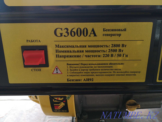 Gasoline electric generator Almaty - photo 2