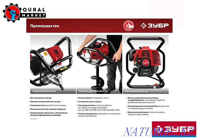 Motobur Zubr Russia, 5 years warranty, augers are also available Almaty - photo 4