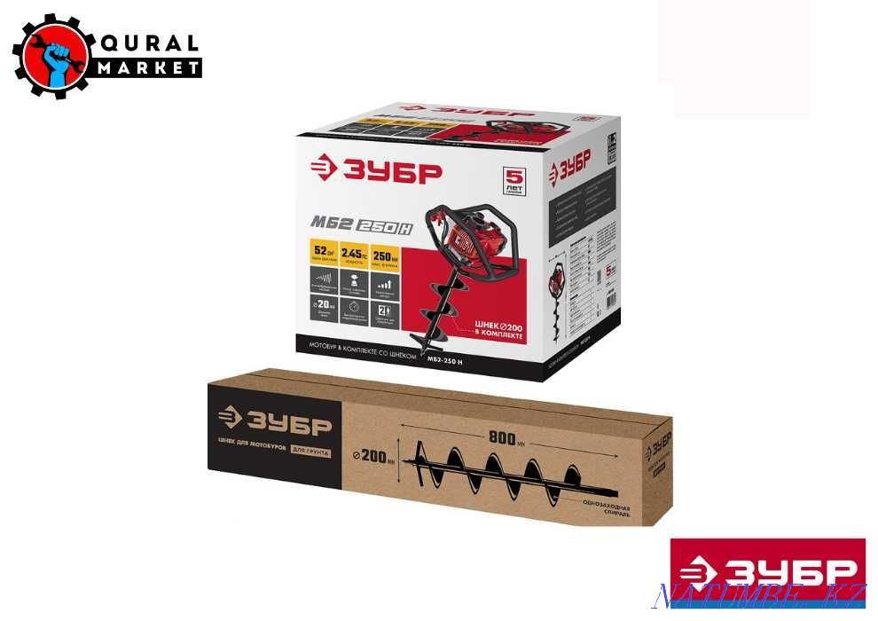 Мотобур Зубр Россия, 5 лет гарантии, так же шнеки есть в наличии Алматы - изображение 2