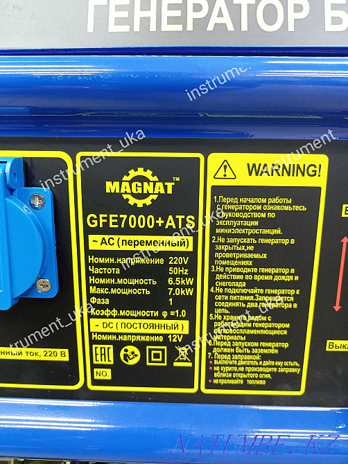 Gasoline generator Magnat gfe7000 + ats Ust-Kamenogorsk - photo 7