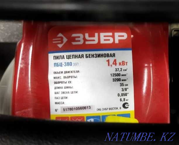 Petrol chain saw 62.000 tg. Chainsaw Zubr PBTs 380 35P Astana - photo 4