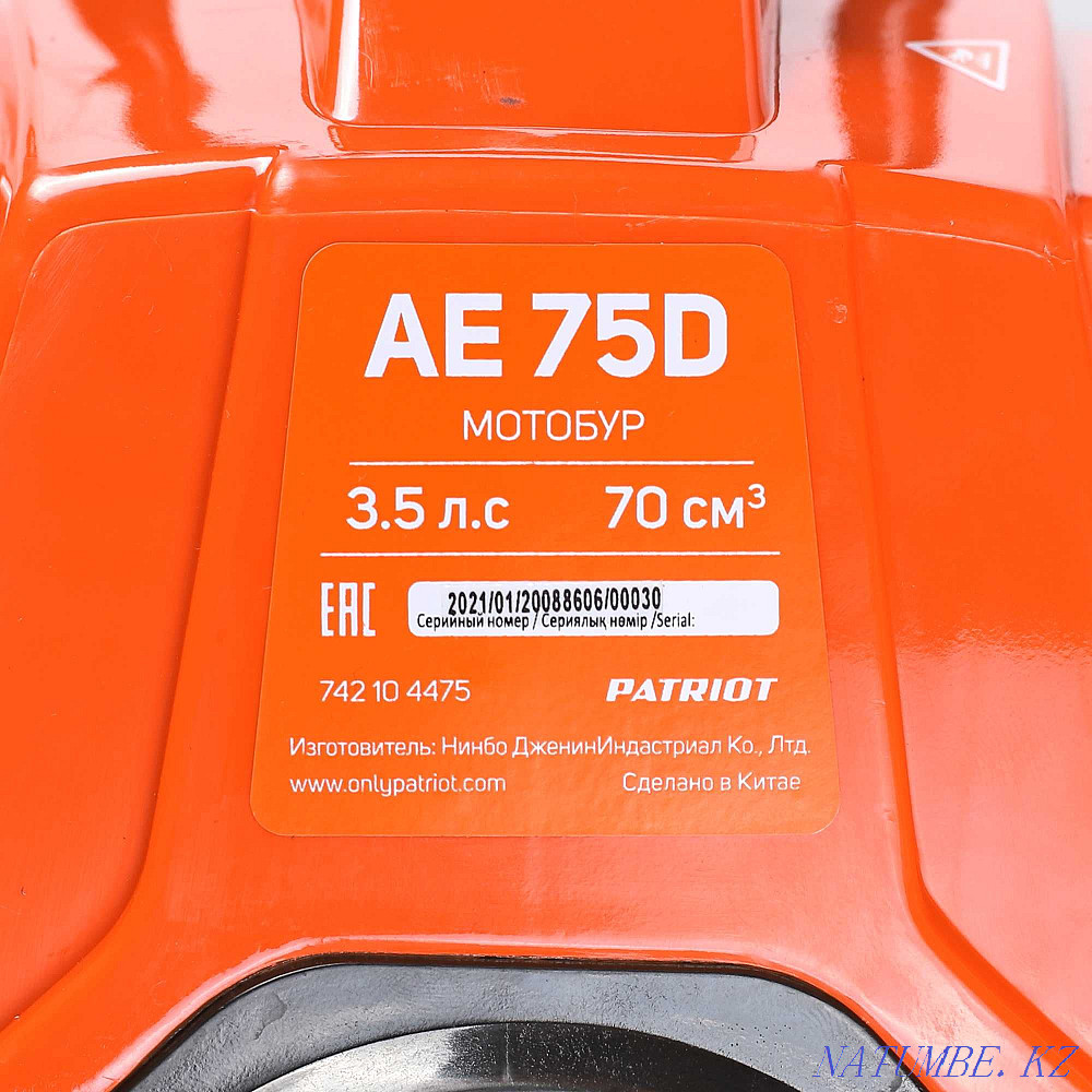 Жеңілдік! Motodrill бензин Patriot PT AE 75D (шнексіз)  Алматы - изображение 8