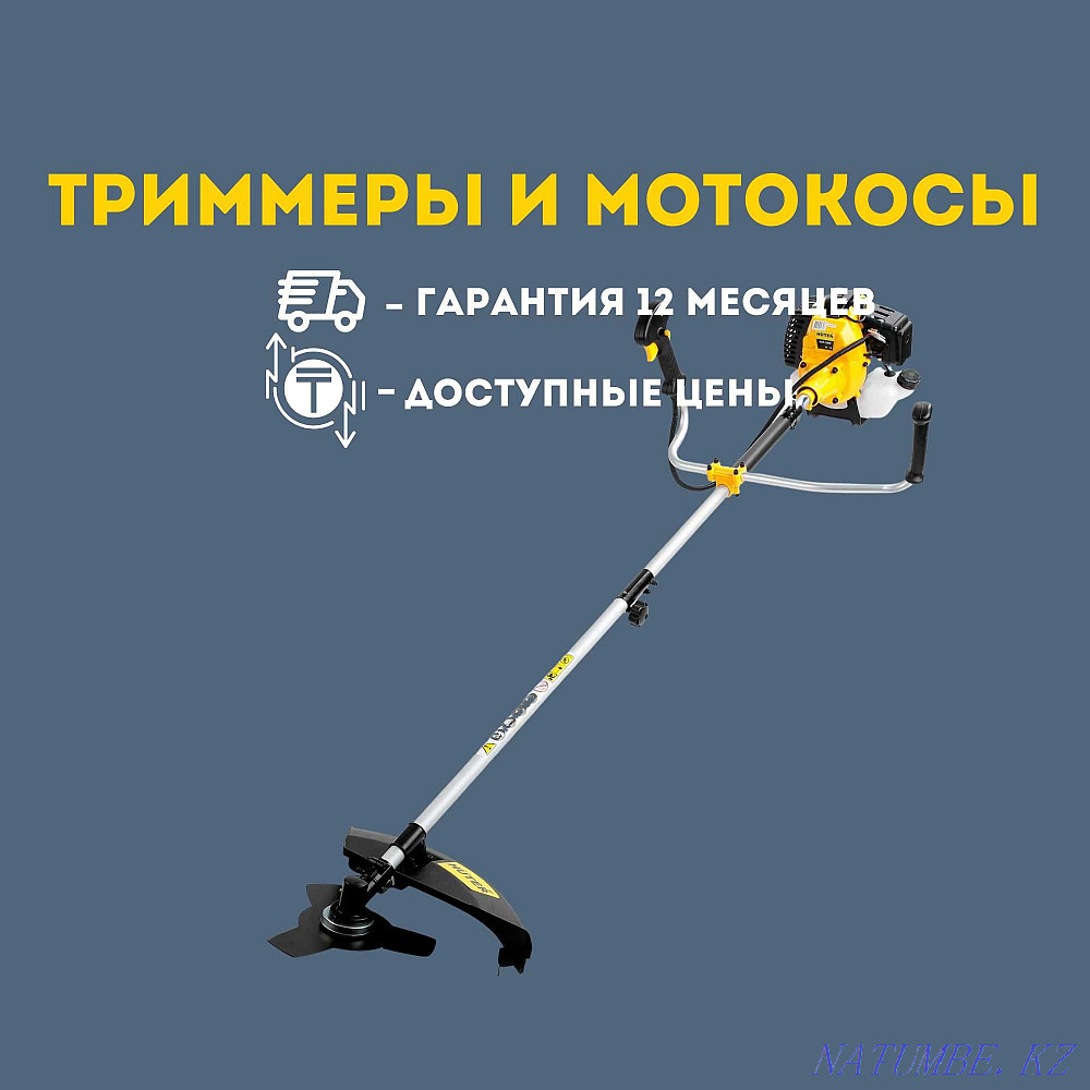Триммер бензиновый Huter GGT-800S. Качество! Низкие цены! Атырау - изображение 1
