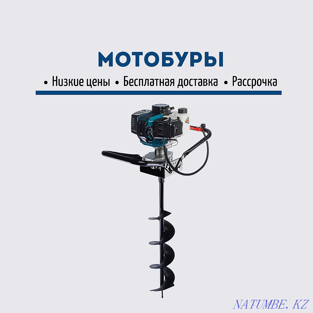 Motodrill ALTECO GGD 2311. Profitable to buy here! Shymkent - photo 1