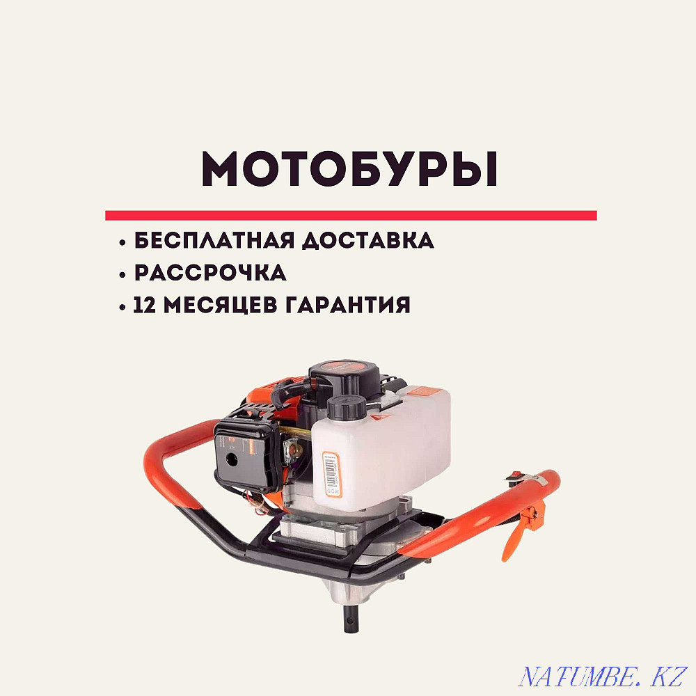 Motodrill PATRIOT PT AE140D. Profitable price. Quality! Astana - photo 1