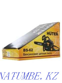 HUTER BS-62 м3 шынжырлы ара. Өте күшті.  Алматы - изображение 6