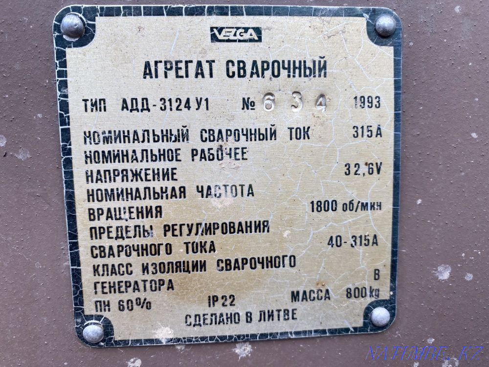 Sag. Welding unit ADD-3124U1. New. Astana - photo 3