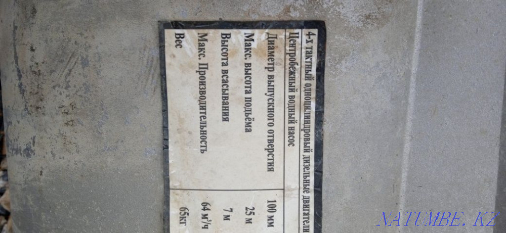 Запчасти мотопомпу Актобе - изображение 3