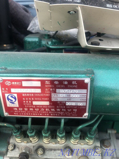 Дизельдік генератор 30 кВт Дизельдік электр станциясы 30 кВт 50 кВт  Алматы - изображение 8