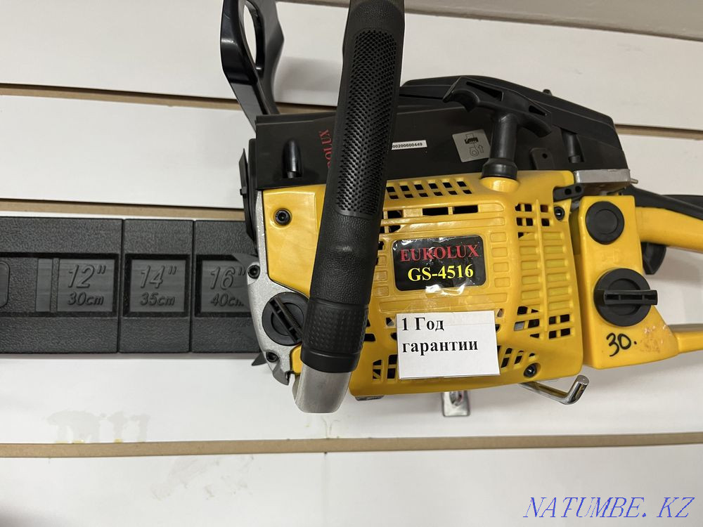 Бензопилы от 25000 Семей - изображение 5