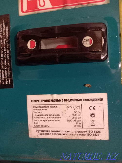 генератор  Алматы - изображение 3