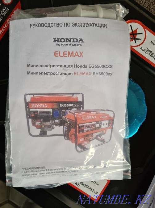 Gasoline generator Almaty - photo 1