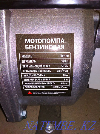 Продам бензиновую мотопомпу Усть-Каменогорск - изображение 2