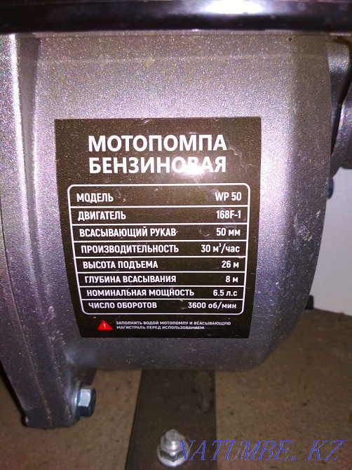 Sell petrol pump Ust-Kamenogorsk - photo 2