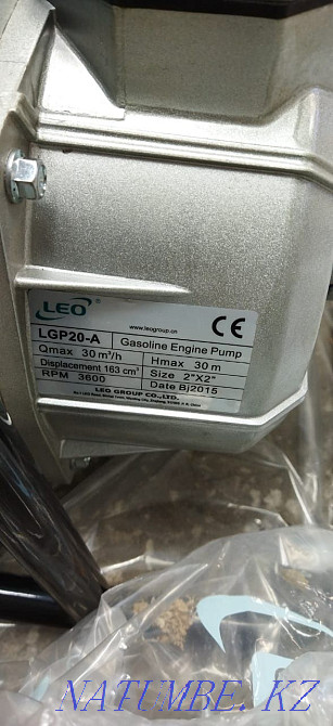 I will sell a motor-pump Semey - photo 2