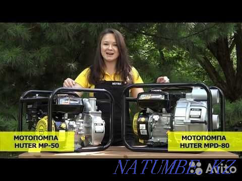 Мотопомпа Huter MP-100 насос Алматы - изображение 6