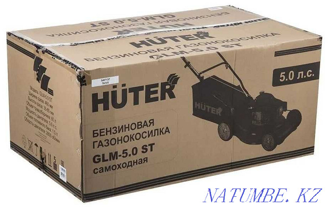 (Self-propelled) Gasoline lawn mower GLM-5.0 ST Almaty - photo 4