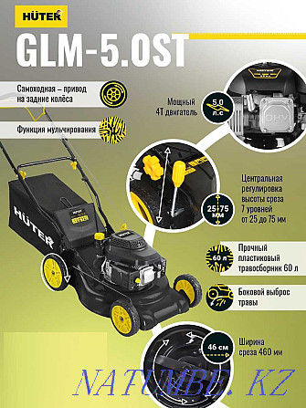 (Self-propelled) Gasoline lawn mower GLM-5.0 ST Almaty - photo 3