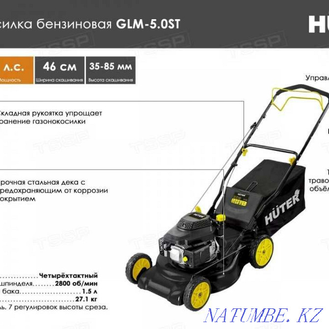(Self-propelled) Gasoline lawn mower GLM-5.0 ST Almaty - photo 7