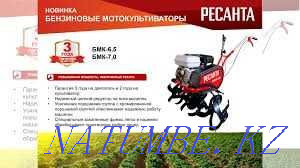 Моторлы культиватор БМК-6.5 Resanta моторлы ауылшаруашылық машинасы  Алматы - изображение 3